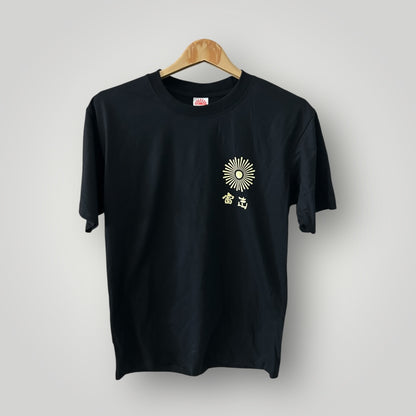 T-shirt Mont fuji Black